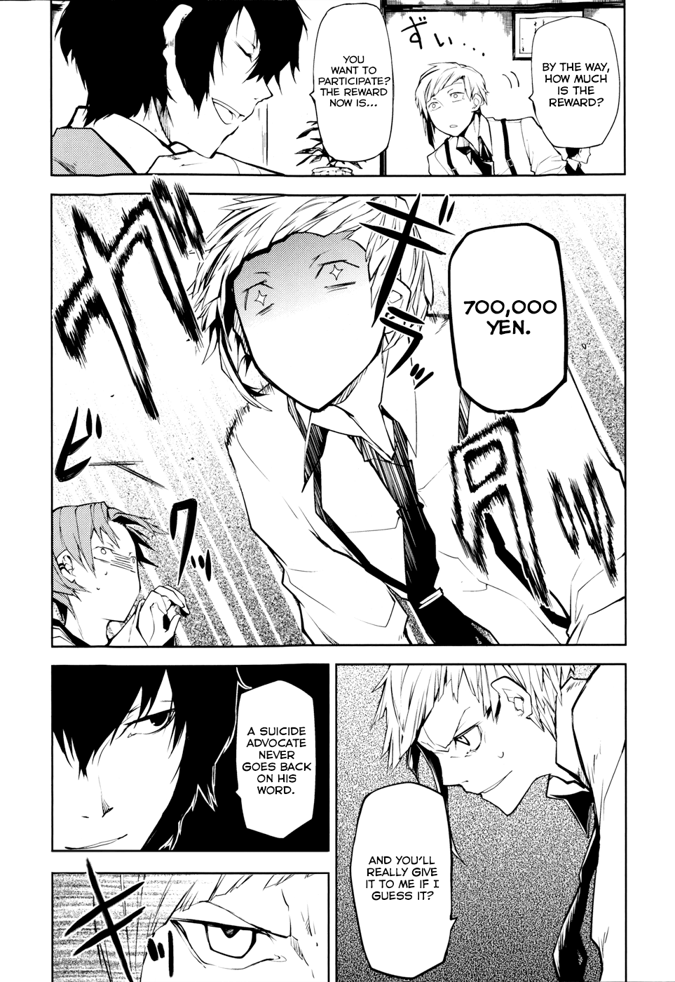 Bungou Stray Dogs, Chapter 3 image 10